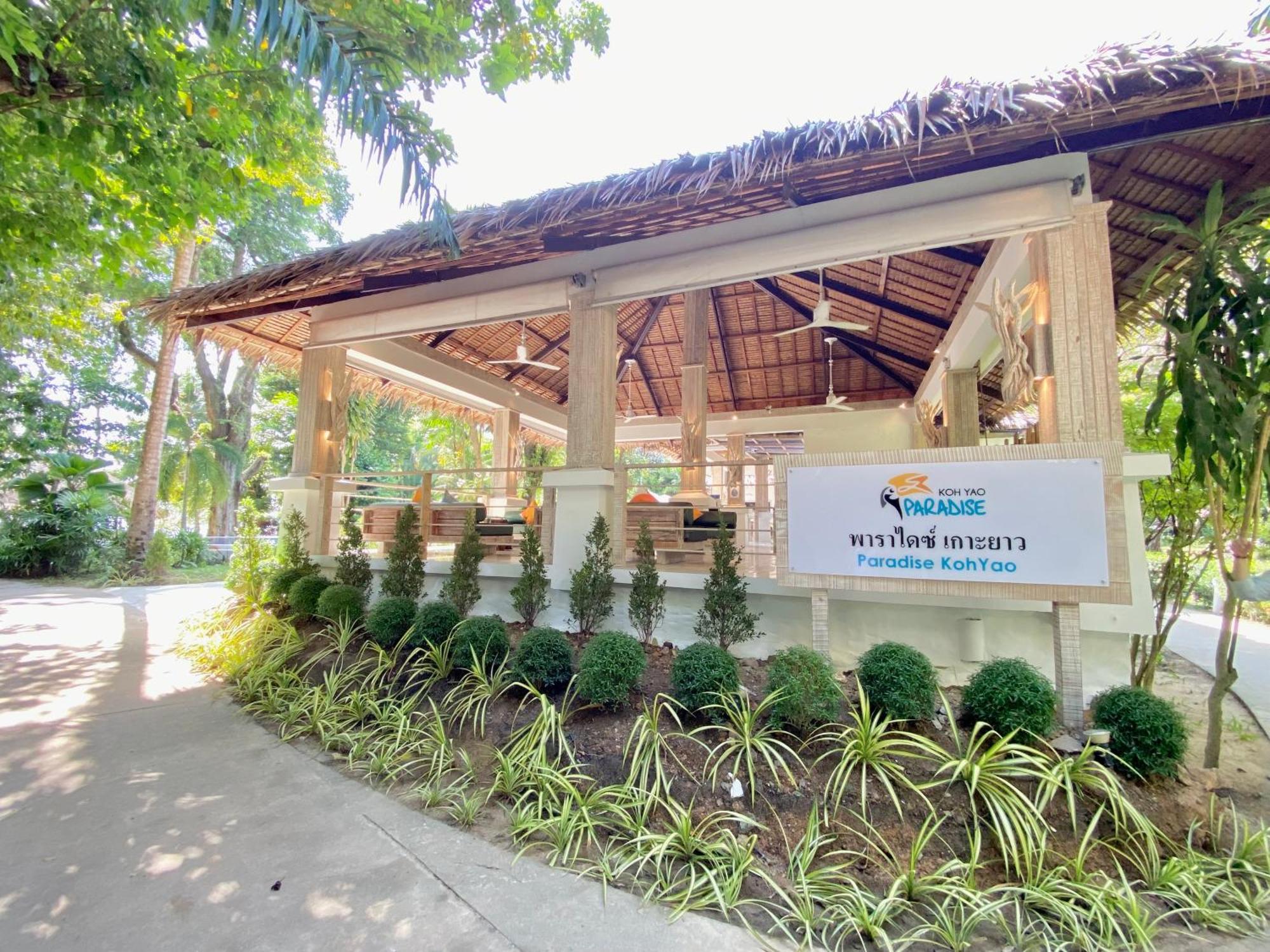 Paradise Kohyao (Adults Only) Ko Yao Noi Exterior photo